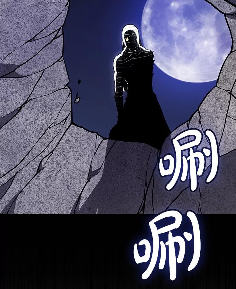 《被圣剑选择的少年》114.连环意外 第3页