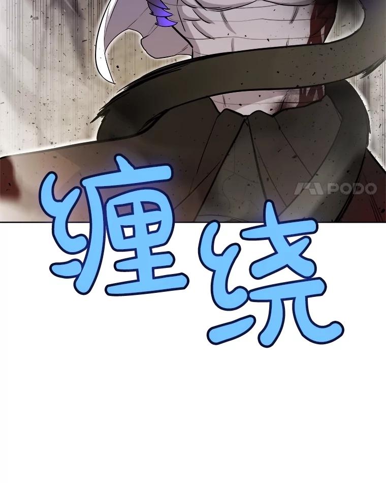 《被圣剑选择的少年》114.连环意外 第32页