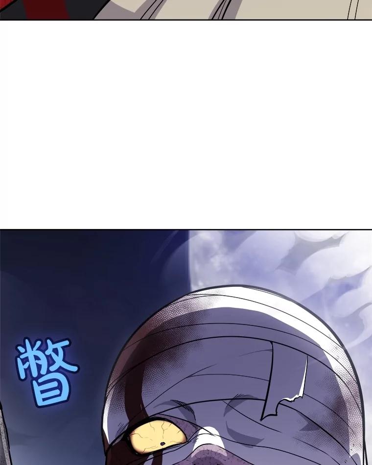 《被圣剑选择的少年》114.连环意外 第19页