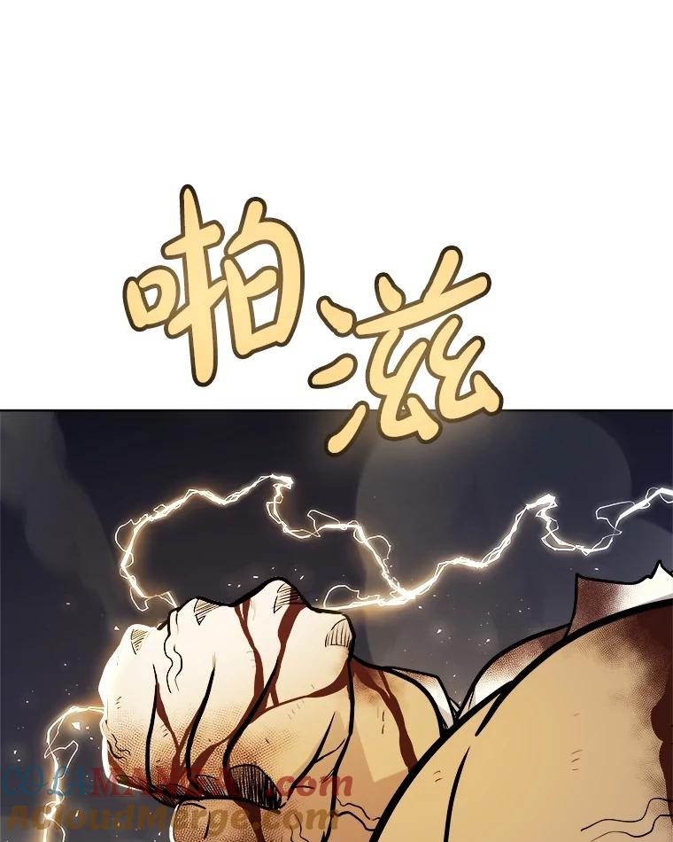 《被圣剑选择的少年》114.连环意外 第33页