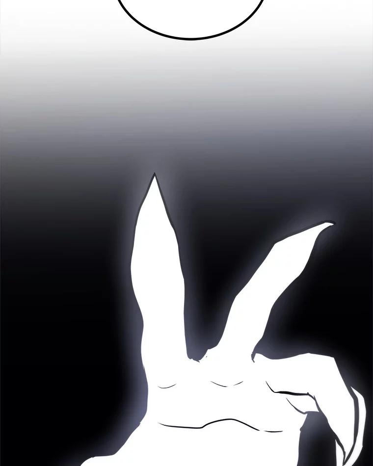 《被圣剑选择的少年》115.打破次元之门 第78页