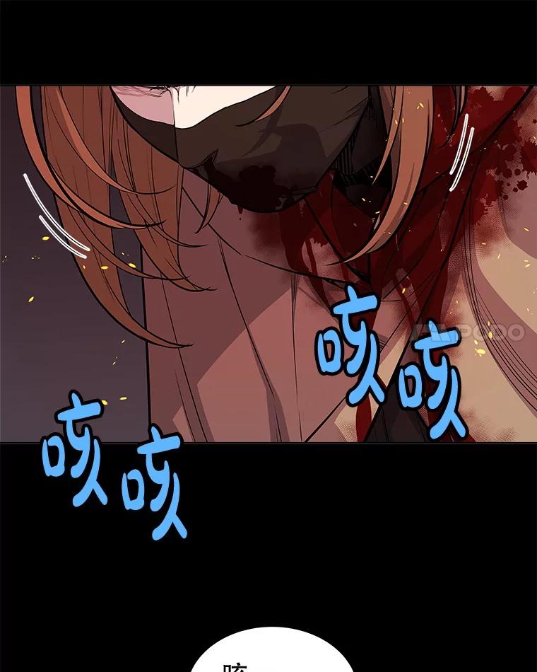 《被圣剑选择的少年》121.前往绿洲村庄 第39页
