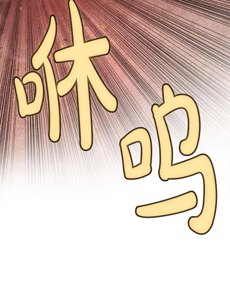 《被圣剑选择的少年》121.前往绿洲村庄 第22页