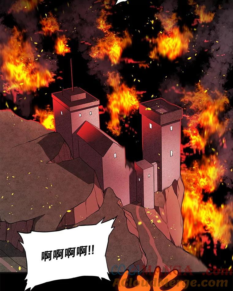 《被圣剑选择的少年》121.前往绿洲村庄 第5页
