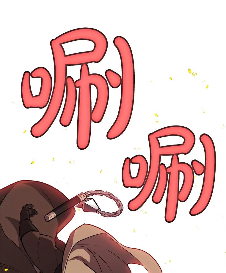 《被圣剑选择的少年》121.前往绿洲村庄 第23页