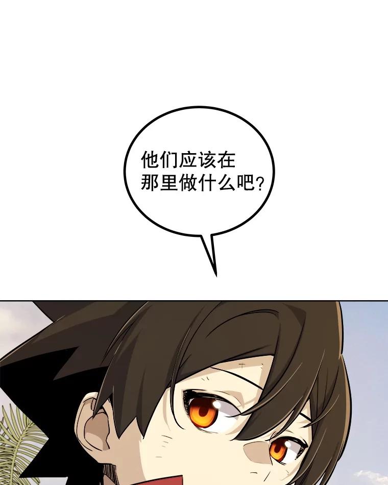 《被圣剑选择的少年》122.观看决斗 第27页