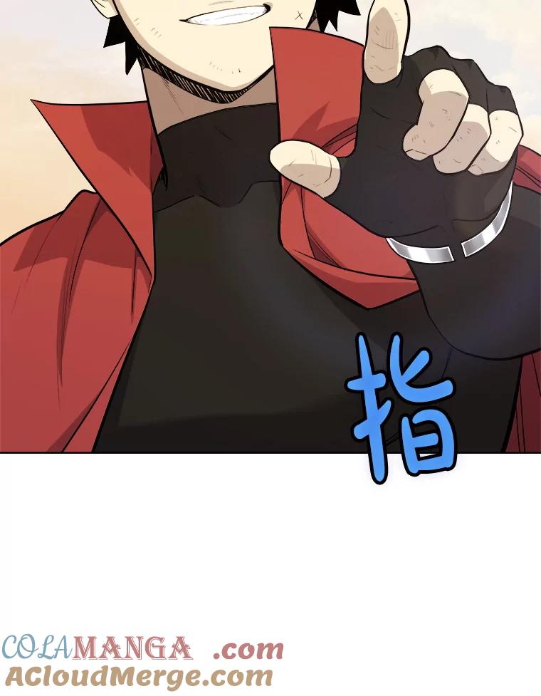 《被圣剑选择的少年》122.观看决斗 第17页
