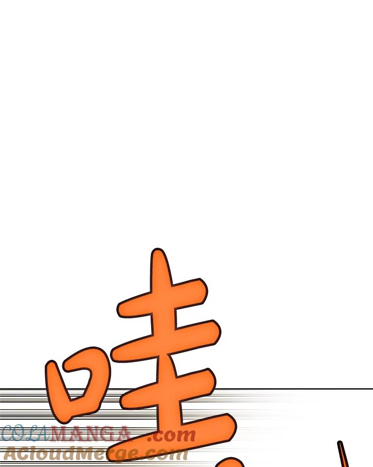《被圣剑选择的少年》122.观看决斗 第25页