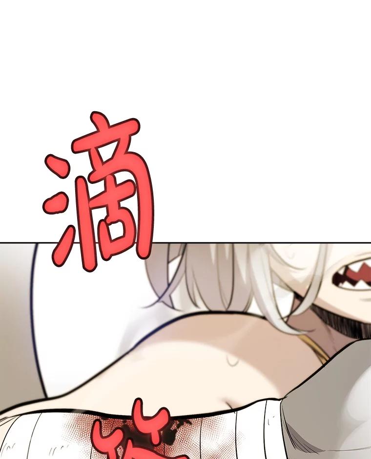 《被圣剑选择的少年》123.出手相助 第35页