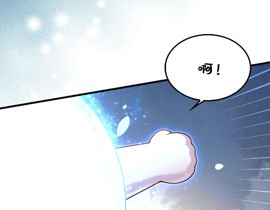 领主大人的金币用不完 - 第123话 月之精灵师 - 第228张图