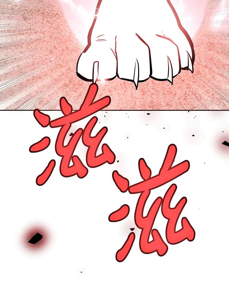 《被圣剑选择的少年》123.出手相助 第64页