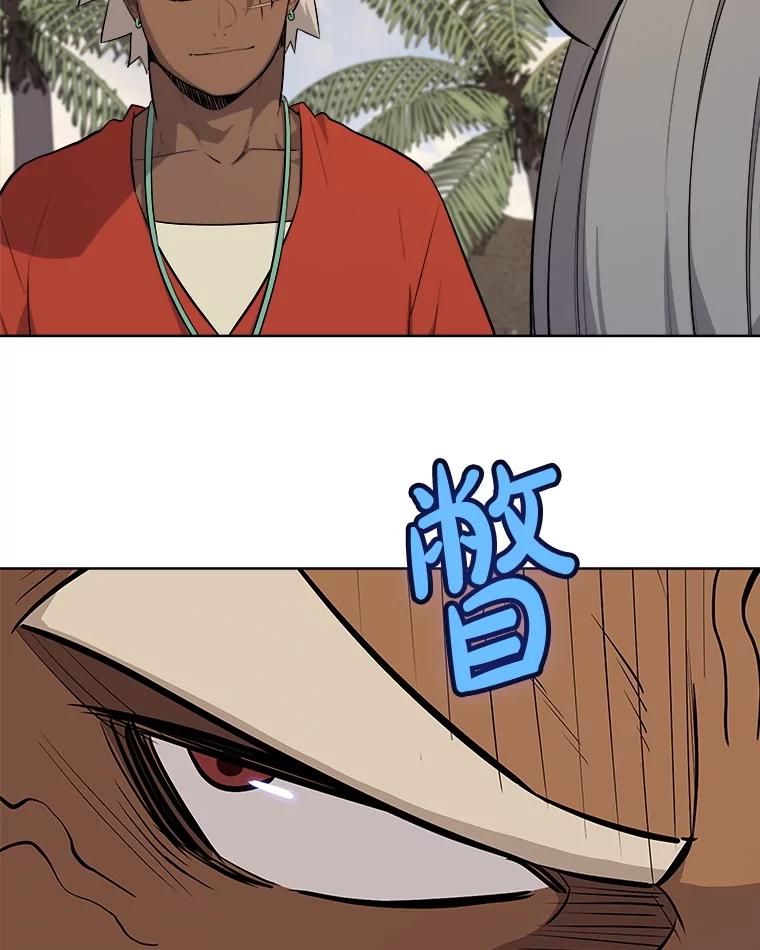 《被圣剑选择的少年》123.出手相助 第50页