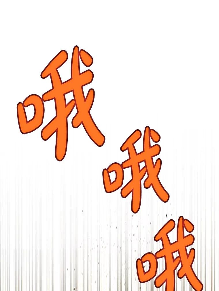《被圣剑选择的少年》123.出手相助 第28页