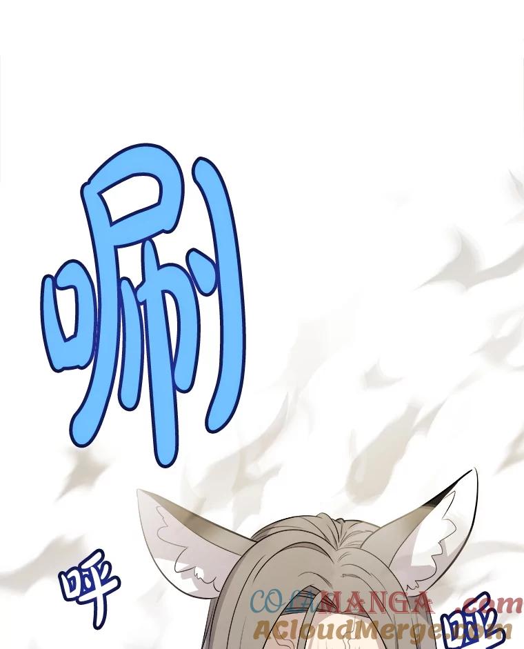 《被圣剑选择的少年》123.出手相助 第37页