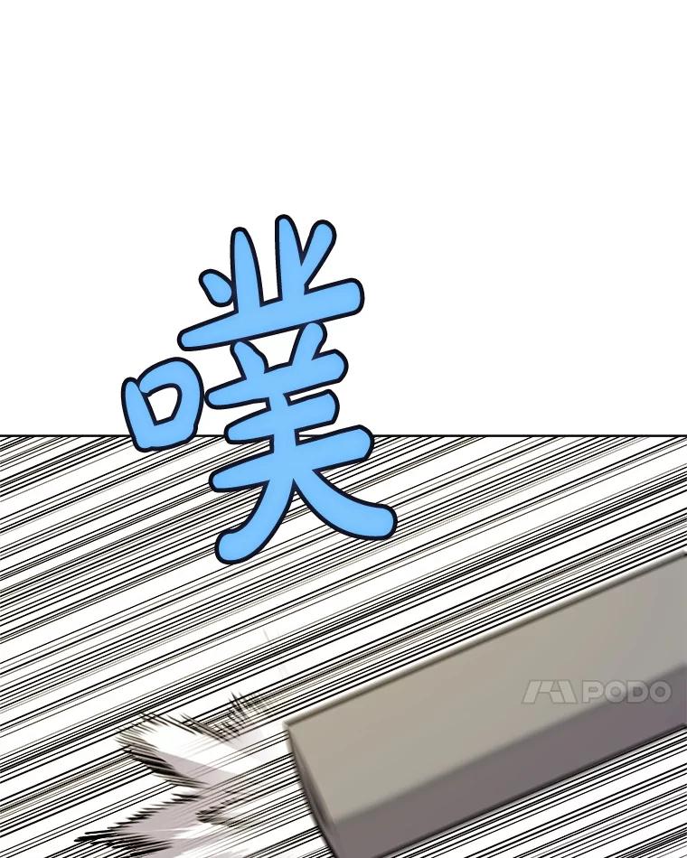 《被圣剑选择的少年》123.出手相助 第7页
