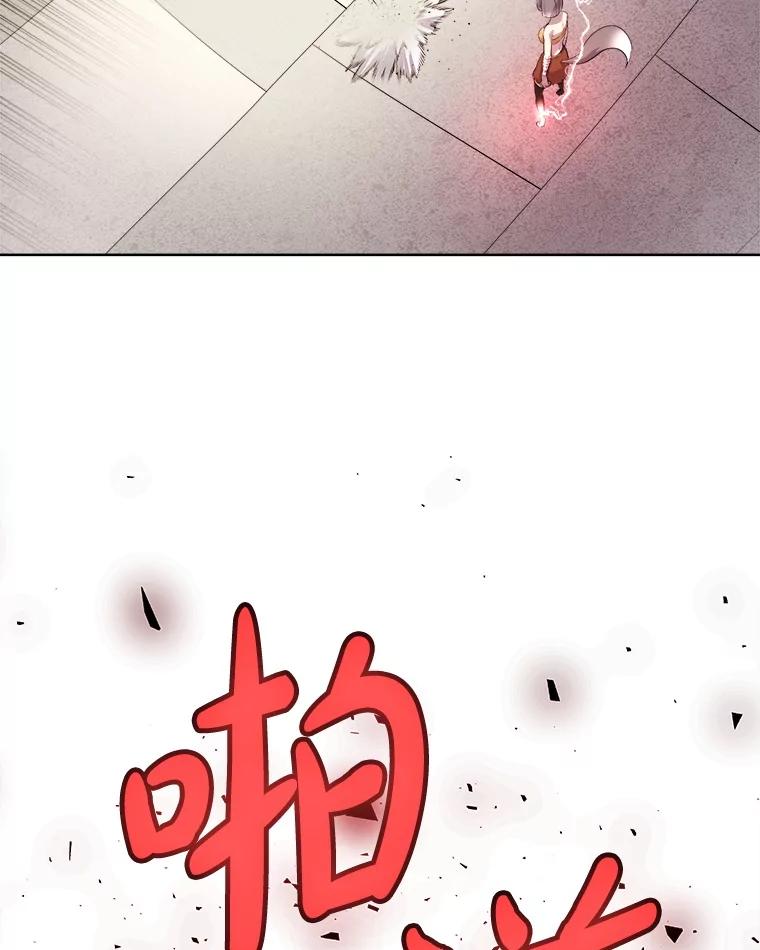 《被圣剑选择的少年》123.出手相助 第62页