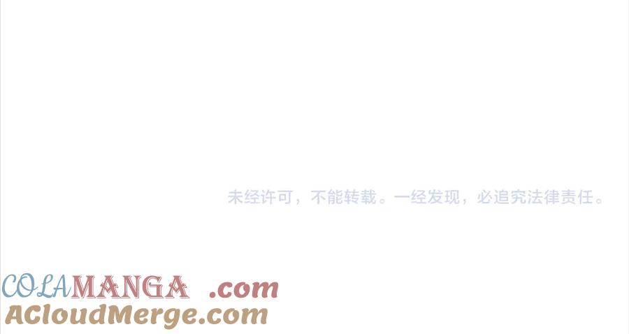 领主大人的金币用不完 - 第123话 月之精灵师 - 第241张图