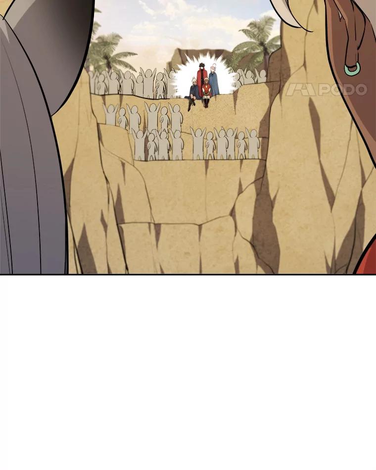 《被圣剑选择的少年》123.出手相助 第56页