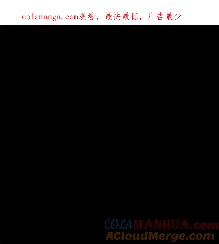 《被圣剑选择的少年》12.决斗日 第1页