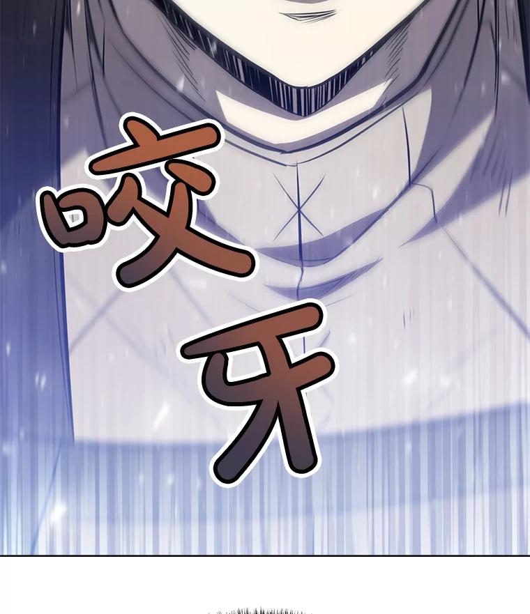 《被圣剑选择的少年》12.决斗日 第139页