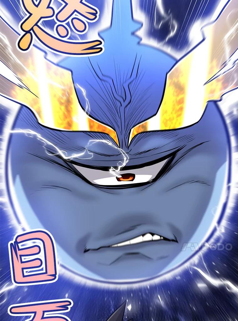 《被圣剑选择的少年》12.决斗日 第75页