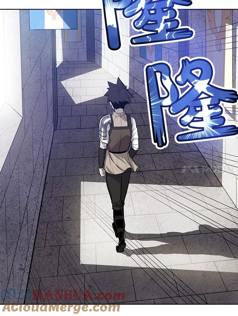 《被圣剑选择的少年》12.决斗日 第113页
