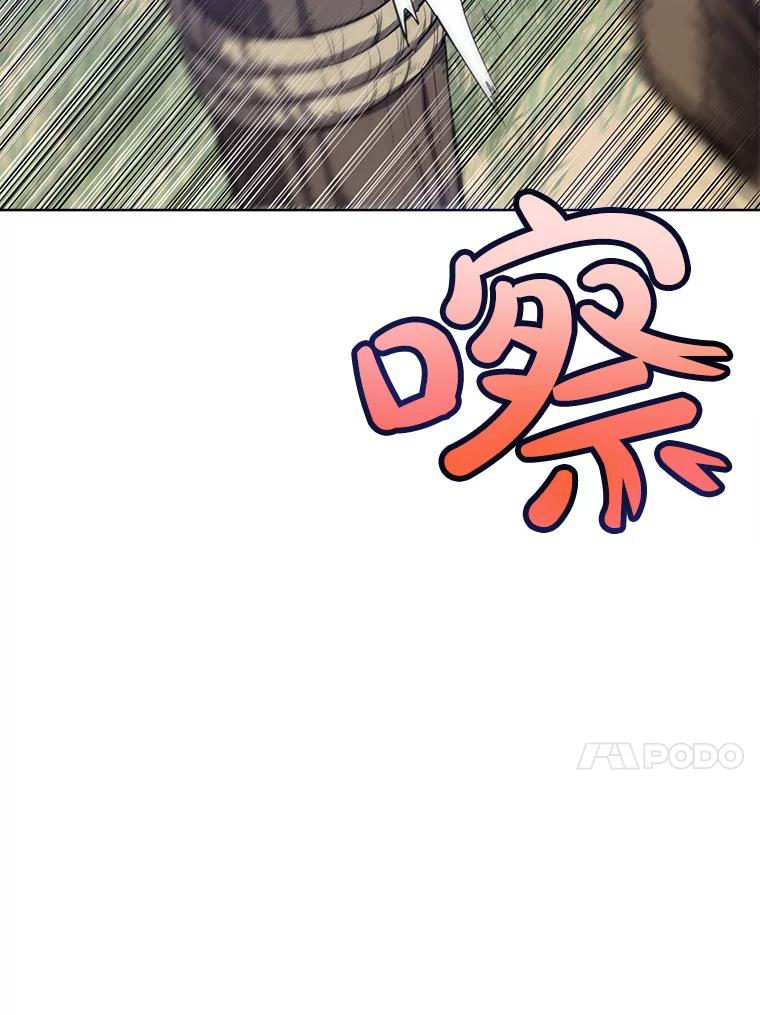 《被圣剑选择的少年》12.决斗日 第38页