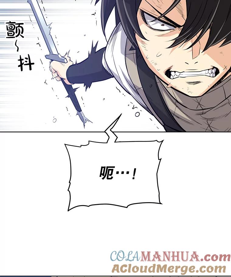 《被圣剑选择的少年》13.最终对决 第65页