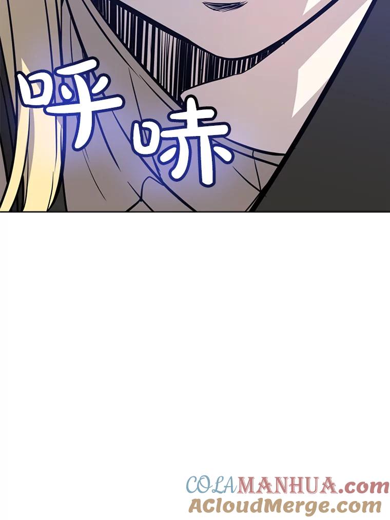 《被圣剑选择的少年》13.最终对决 第121页