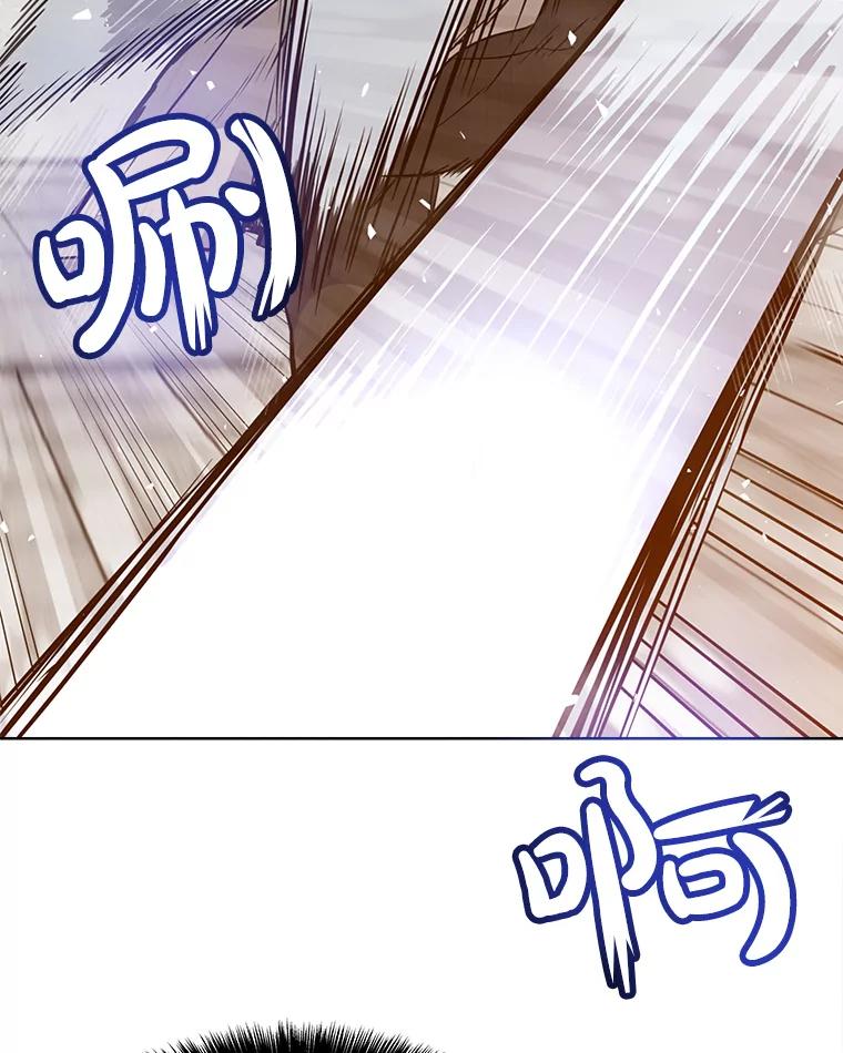 《被圣剑选择的少年》13.最终对决 第106页