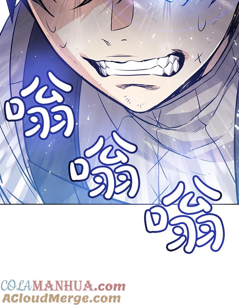 《被圣剑选择的少年》13.最终对决 第81页