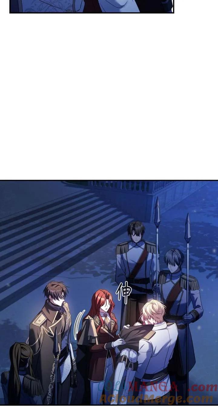 已关闭痛觉设置 - 第13话 - 第73张图