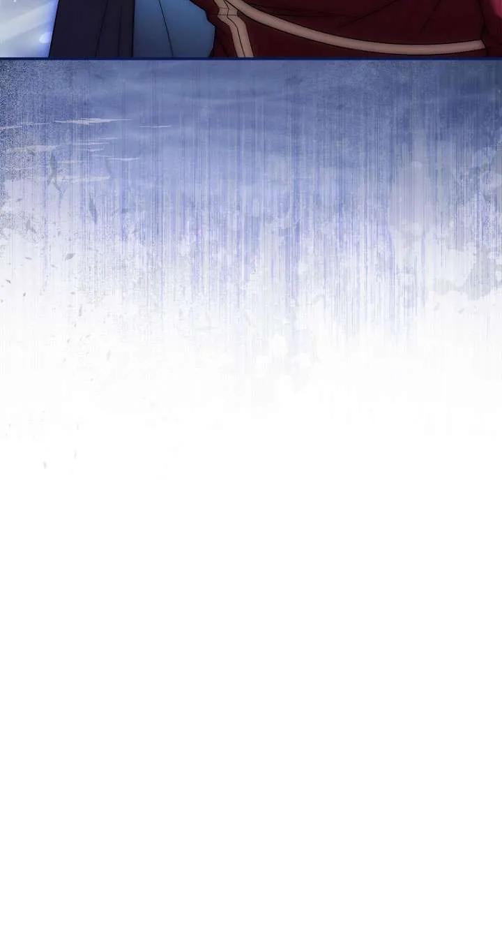 已关闭痛觉设置 - 第13话 - 第80张图