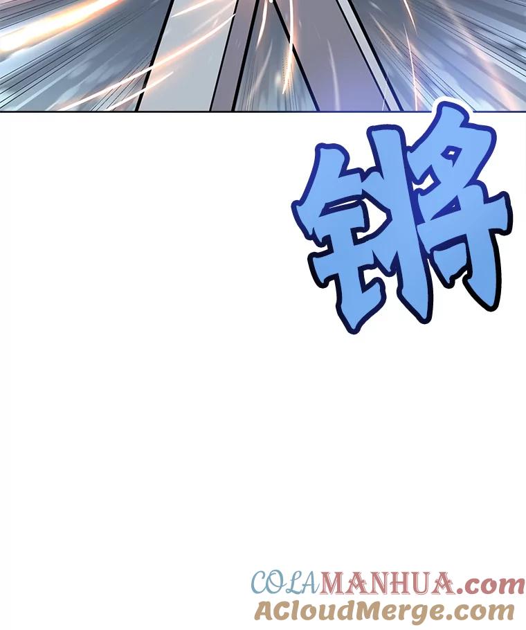 《被圣剑选择的少年》13.最终对决 第61页
