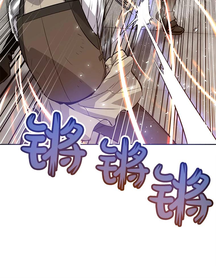 《被圣剑选择的少年》13.最终对决 第88页