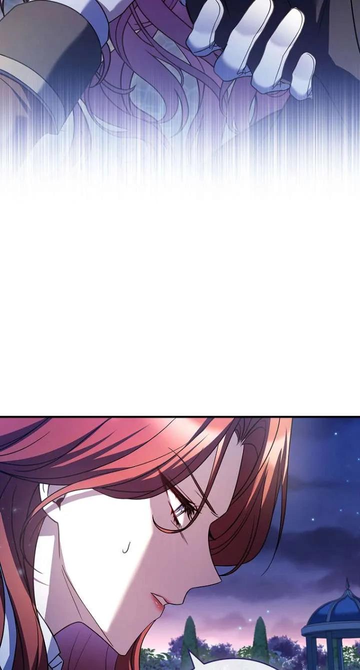 已关闭痛觉设置 - 第13话 - 第75张图