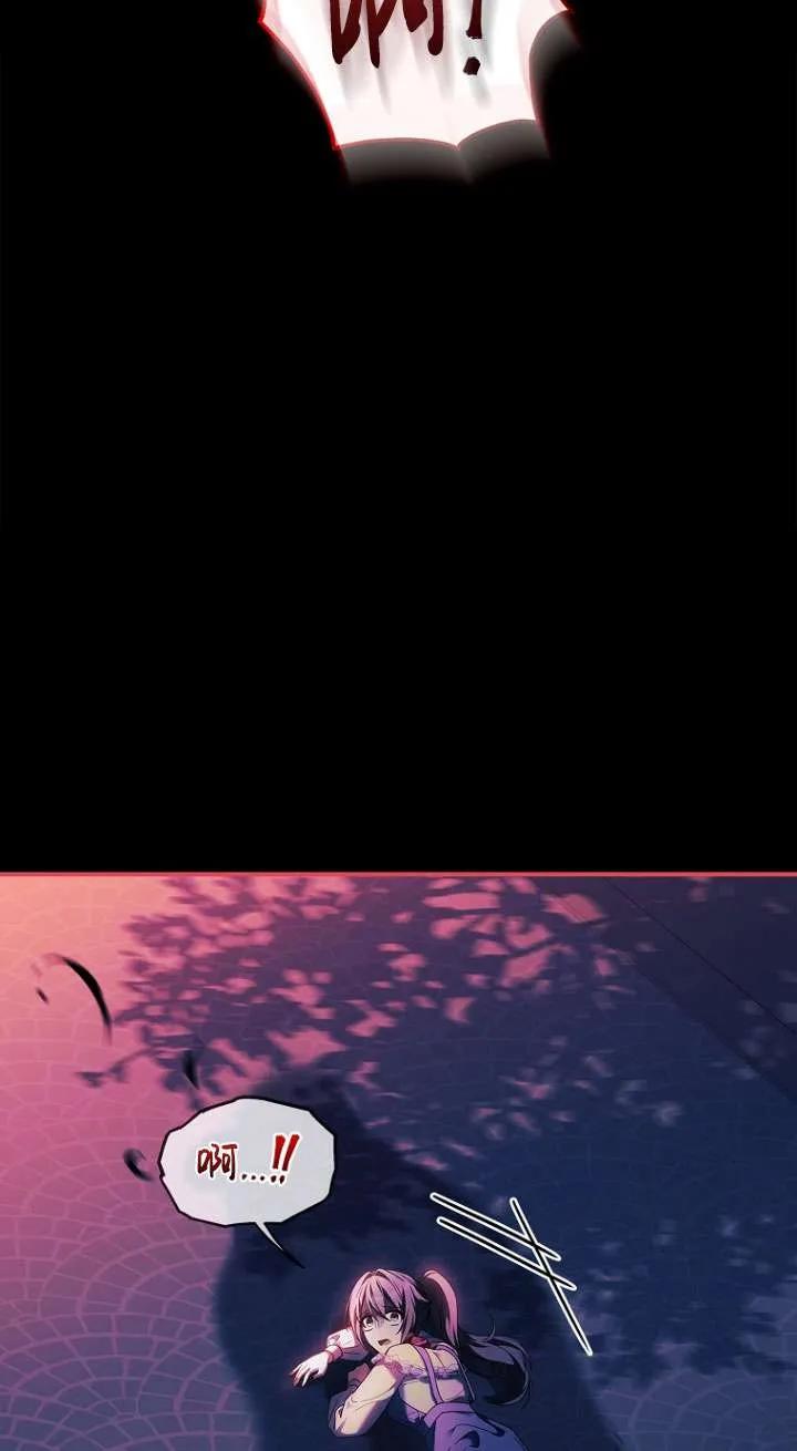 已关闭痛觉设置 - 第14话 - 第81张图