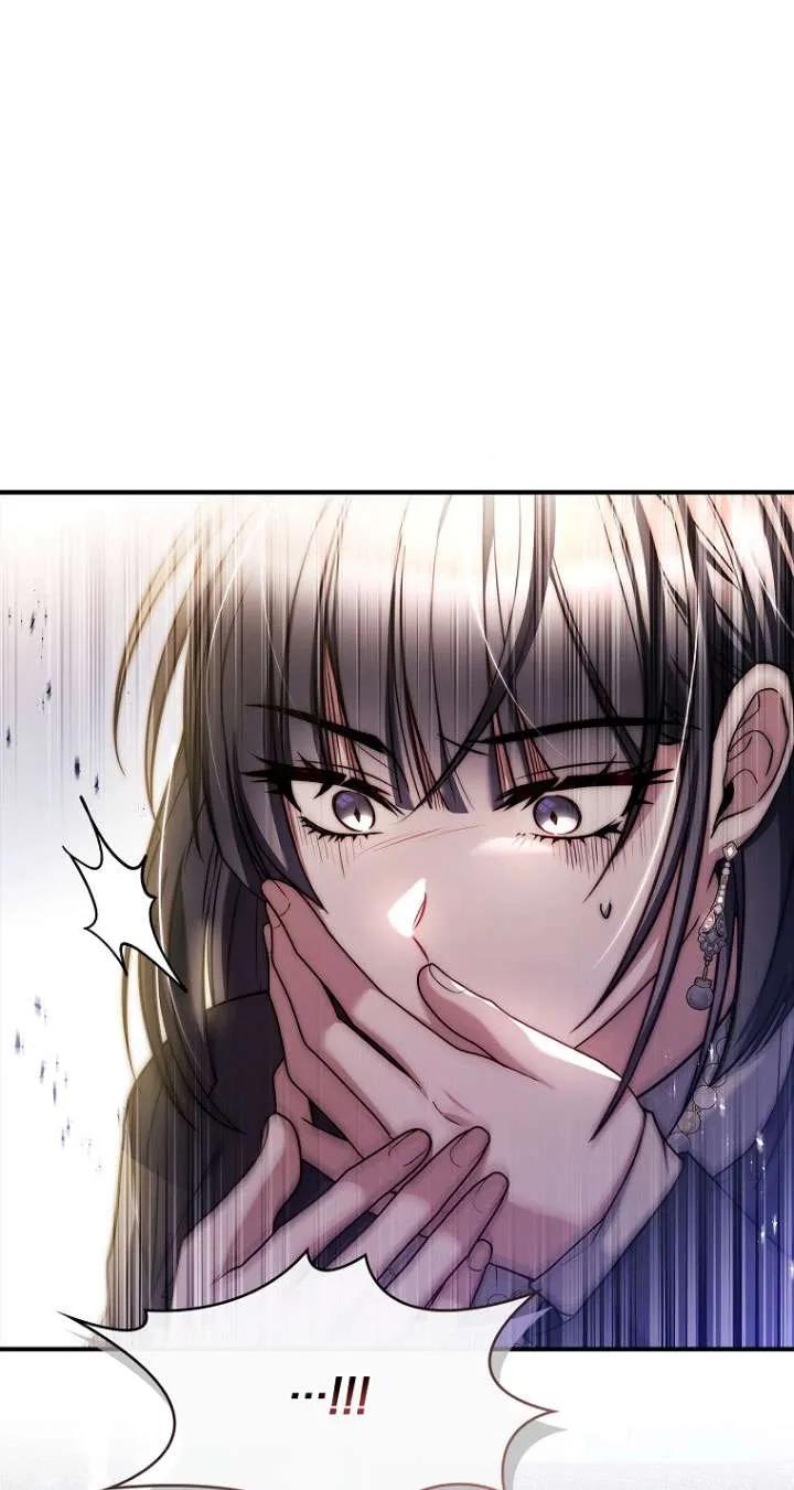 已关闭痛觉设置 - 第14话 - 第12张图