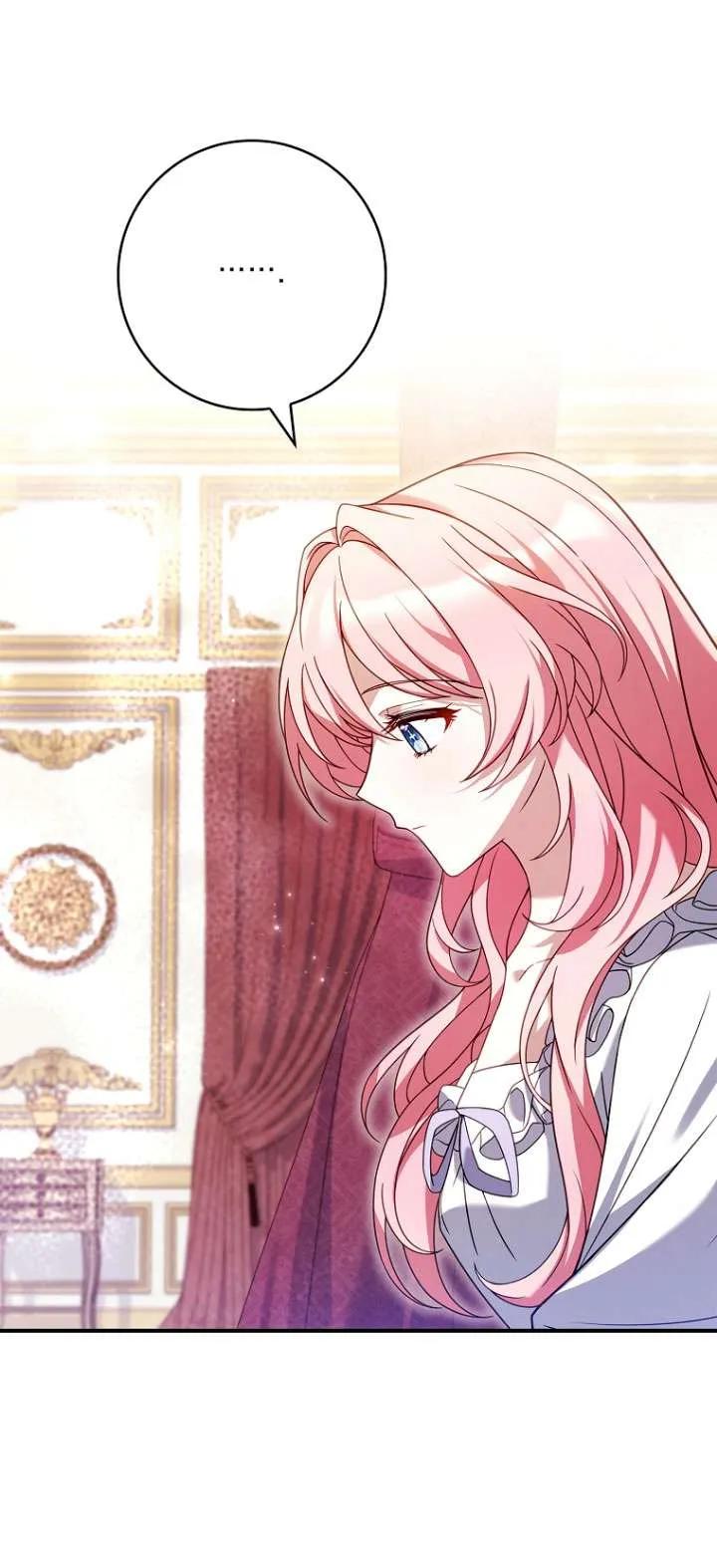 已关闭痛觉设置 - 第14话 - 第71张图