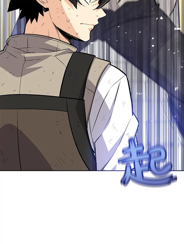 《被圣剑选择的少年》14.获胜 第43页