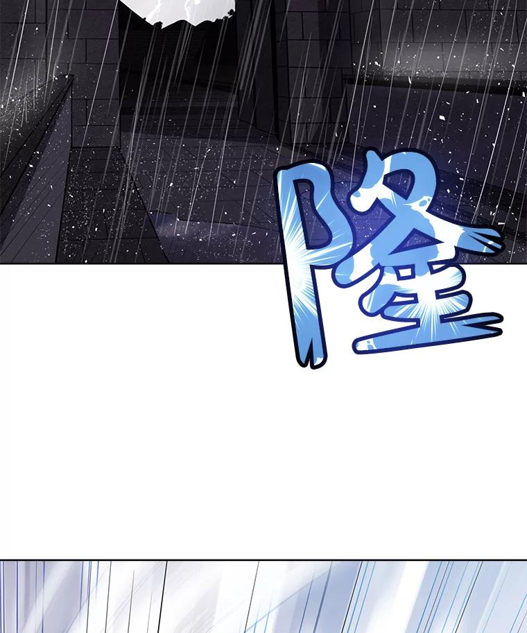 《被圣剑选择的少年》14.获胜 第98页