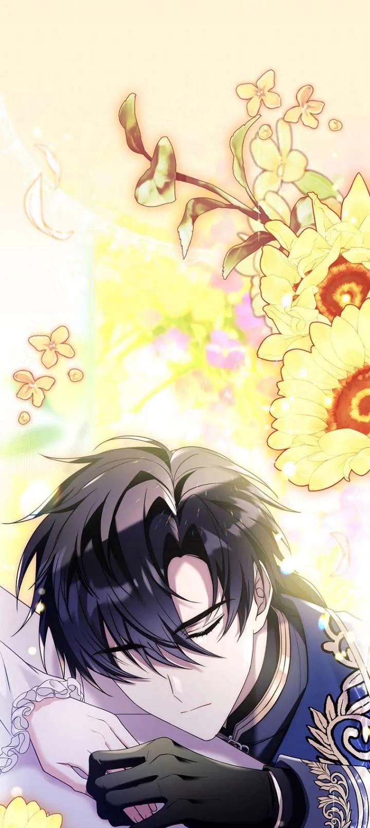 已关闭痛觉设置 - 第14话 - 第30张图