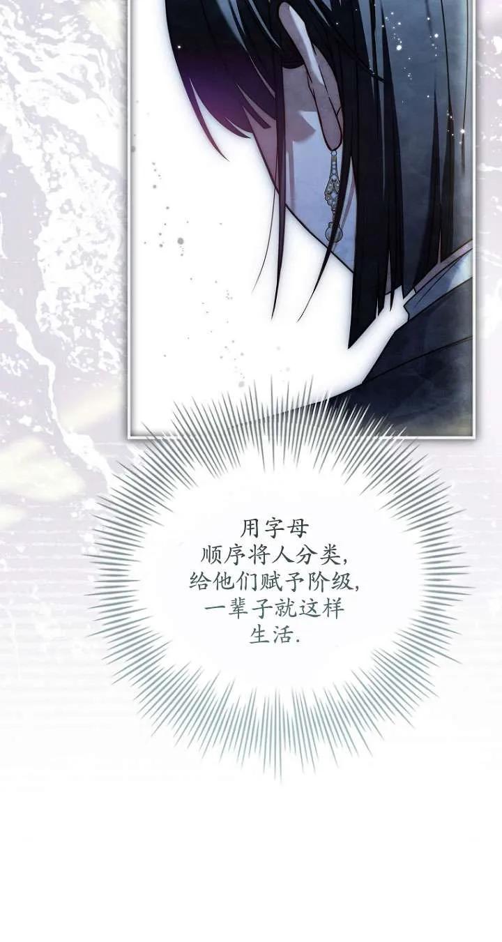 已关闭痛觉设置 - 第14话 - 第15张图