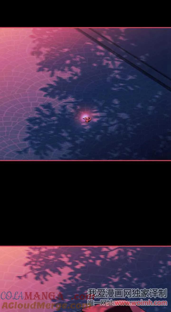 已关闭痛觉设置 - 第14话 - 第85张图