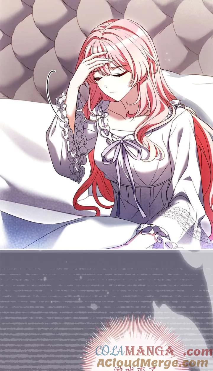 已关闭痛觉设置 - 第14话 - 第28张图