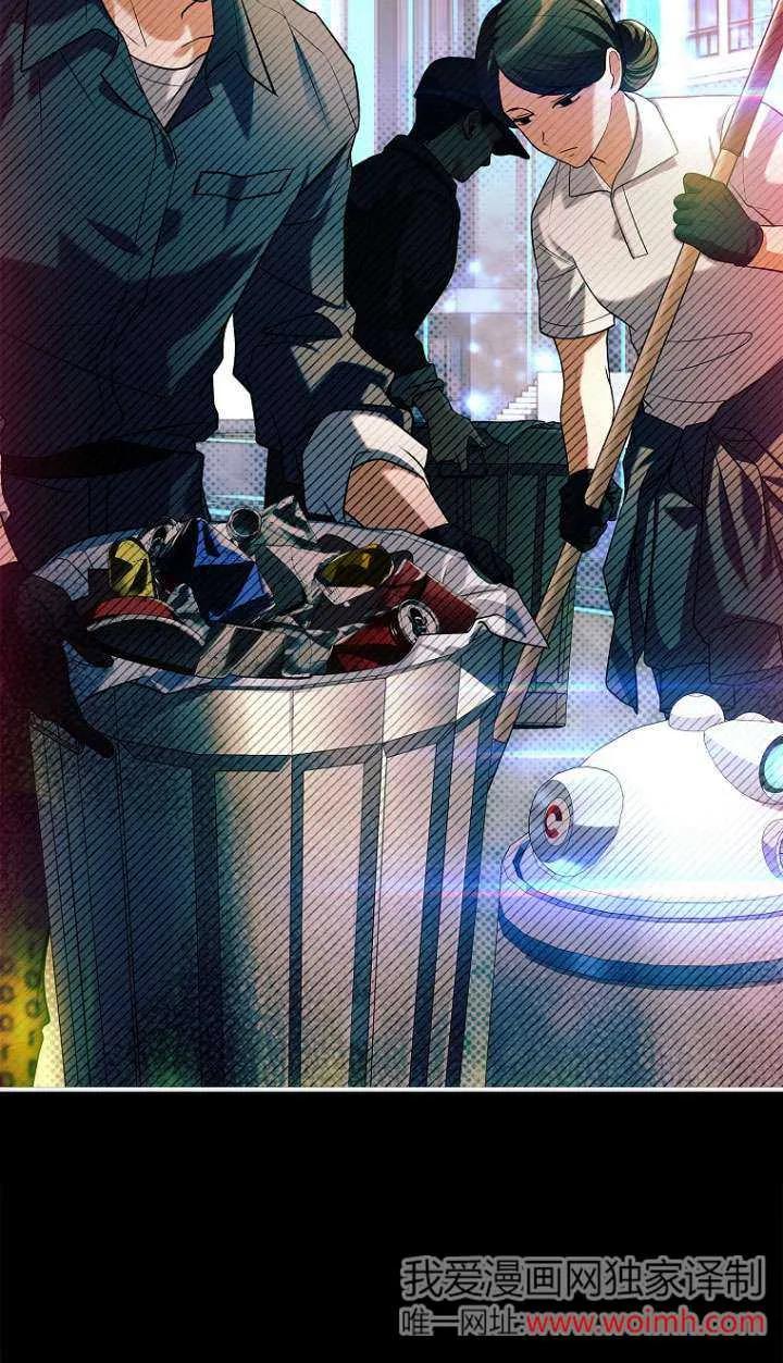 已关闭痛觉设置 - 第14话 - 第18张图