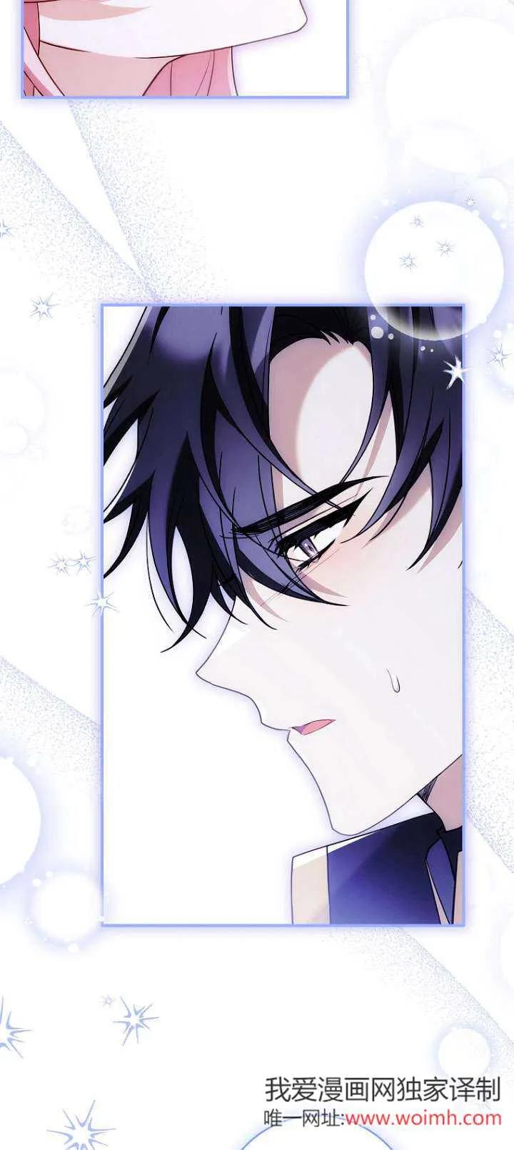 已关闭痛觉设置 - 第14话 - 第35张图