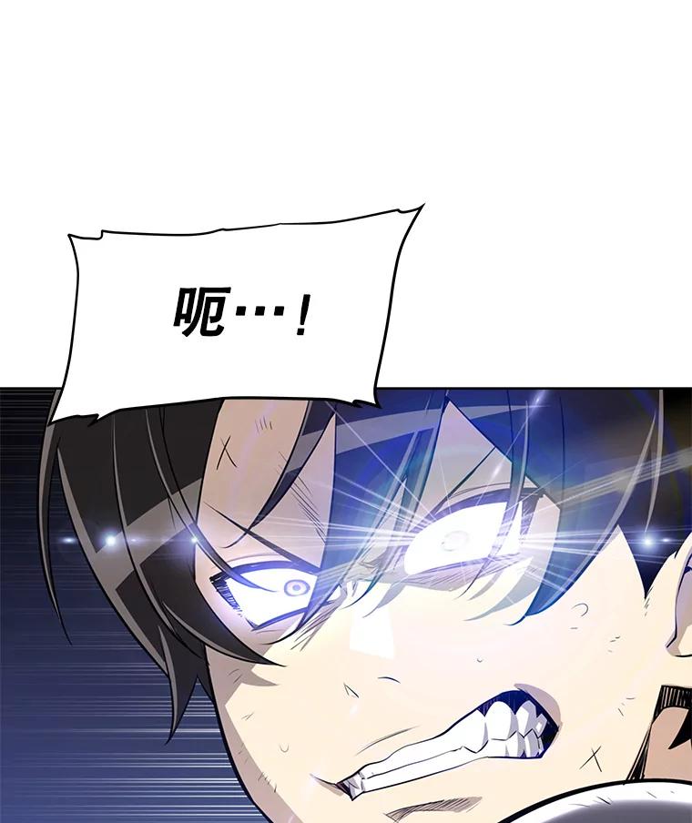 《被圣剑选择的少年》14.获胜 第23页