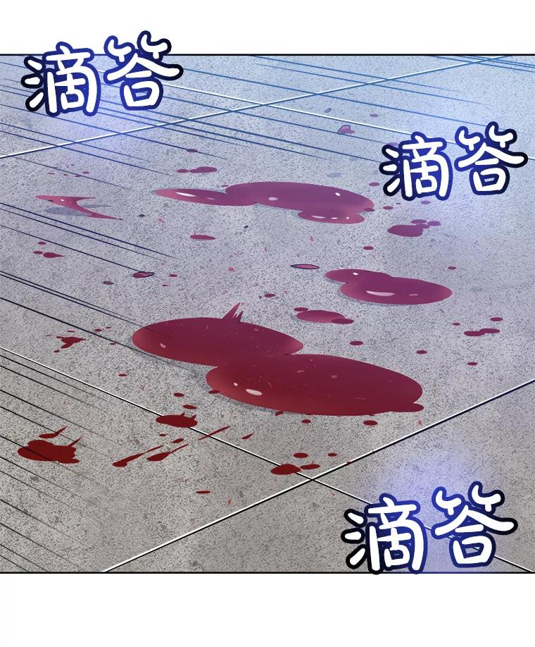 《被圣剑选择的少年》14.获胜 第32页