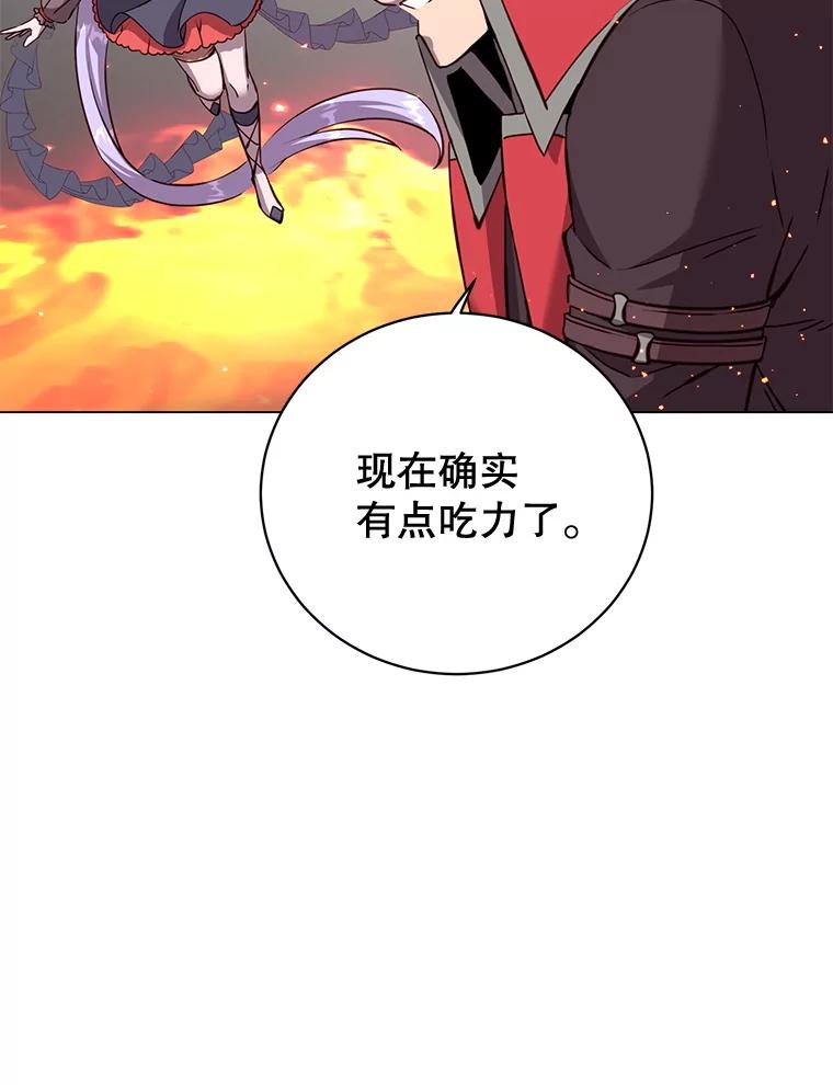 《顶级英雄归来》166.主君苏醒 第62页